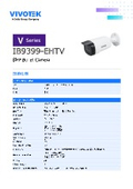 Surveillance Camera/Security Camera: Bullet Type Camera [IB9399-EHTV] Data Sheet