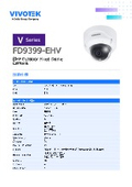 Surveillance Camera / Security Camera: Dome Camera [FD9399-EHV] Data Sheet