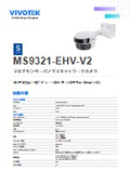 監視カメラ：4眼パノラマカメラ【MS9321-EHV-V2】データシート