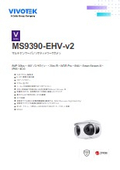 監視カメラ：マルチセンサーカメラ【MS9390-EHV-v2】データシート