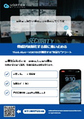 VORTEX-Think-Alert-Flyer
