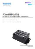監視カメラ用：PoEスイッチ【AW-IHT-1002】データシート