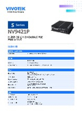 監視カメラ/防犯カメラ用：車載用NVR【NV9421P】データシート
