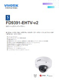 Surveillance Camera: Dome Camera [FD9391-EHTV-v2] Data Sheet
