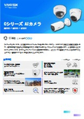 Surveillance Camera/Security Camera: C Series (Entry Model) AI Camera