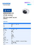 監視カメラ/防犯カメラ：車載向けカメラ【MD9582-H (3.6 mm)】データシート