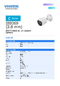 監視カメラ/防犯カメラ：バレット型カメラ【IB9369】2.8mm データシート
