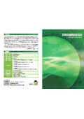 Company Profile
