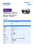 監視カメラ/防犯カメラ：マルチディレクションカメラ【MA9311-EHTV】 データシート