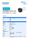 Surveillance Camera: Bullet Type Camera [IB9380-HTV-V2] Data Sheet