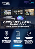 VORTEX Connect-NVR5.0