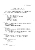 TKクリーマー KS