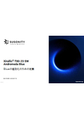 Xirallic T80-23 SW Andromeda Blue Blueの差別化のための定義