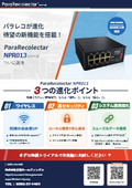 ForCollection_NPR013_Flyer_20261008