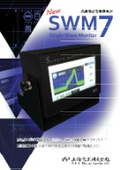 汎用液晶表示荷重計『SWM7』