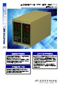 総合圧造荷重計『FLC2-ALL』