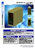 汎用荷重計『K-3』
