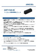 Dual Lens Equipped Face Recognition Module 'AMT-FAS-35'