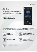 4G Facial Recognition Access Control Terminal 'G4 Pro'