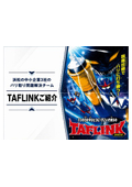 TAFLINK Introduction Materials