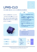 超小型・高精度産業用6軸IMUセンサ「LPMS-CU3」