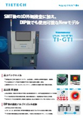 3D substrate appearance inspection device 'TI-GTI'