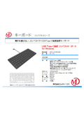 USB Type-C接続 コンパクトキーボード for Windows MDS-UCKB04BK