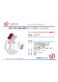 スマートフォンスタンド(セキュリティ機能付き) MDS-SPSTD02