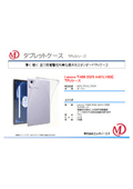 Lenovo TAB8 2025 A401LV対応 TPUケース　クリア MDS-TPUCLT8CR