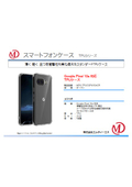Google Pixel 10a 対応 TPUケース クリア MDS-TPUCGPIX10ACR
