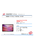 Lenovo Tab K10 Gen2対応 液晶保護フィルム　光沢 MDS-GFLLTK10G2