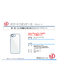 iPhone17e・16e対応 TPUケース(背面クリア) ブルー MDS-TPUCIP17ECRBU