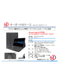docomo dtab d-51F対応 キーボード付きケース（JP-UC） ブラック MDS-BTKCD51FBK2