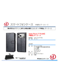 iPhone 17 Pro対応 手帳型レザーケース ブラック MDS-TCCIP17PBK