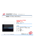 docomo dtab d-51F対応 液晶保護フィルム マット MDS-UGFLD51F