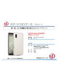 AQUOS wish a103sh対応 TPUケース クリア MDS-TPUCA103SHCR