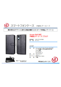 Arrows We3対応 手帳型レザーケース ブラック MDS-TCCAW3BK
