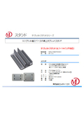 タブレットスタンド（6.1～14インチ対応） MDS-TABSTD12SV
