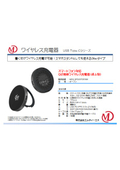 スマートフォン対応 Qi2規格ワイヤレス充電器（卓上型）ブラック MDS-SPQISTD01BK