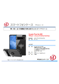 Google Pixel 8a 対応 TPUケース（リングスタンドモデル）　クリア MDS-TPUCGPIX8ACR2