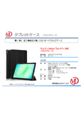 Galaxy Tab A11+対応 フラップケース ブラック MDS-HCGTA11PFLBK