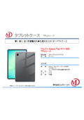 Galaxy Tab A11+対応 TPUケース クリア MDS-TPUCGTA11PCR