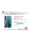 MOTOROLA moto g06対応 TPUケース クリア MDS-TPUCMOTOG06CR