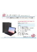 docomo dtab d-51C対応 キーボード付きケース（JP-UC） ブラック MDS-BTKCD51CBK2