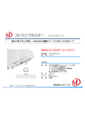 汎用ストラップホルダー（シートタイプ） MDS-SPSHLD01