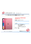 iPad A16・第10世代対応 シリコンケース　クリア MDS-SCCIP109G10CR