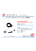 MDS-TPMPPRC02BK用タッチペン用ストラップホール ブラック MDS-PSH02BK