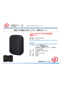 Speed Wi-Fi 5G X12 NAR03専用収納ケース MDS-GPNAR03BK