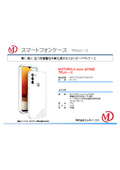 MOTOROLA moto g31対応 TPUケース クリア MDS-TPUCMOTOG31CR