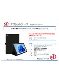 aiwa tab WS12-2（JA5-TBW1202）対応 手帳型ケース　ブラック MDS-TCCJA5TBW1202BK